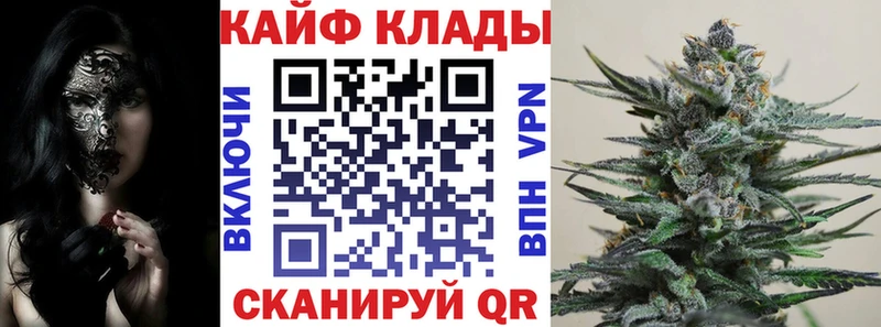 Где найти наркотики Кстово гидра маркетплейс  МЕФ  Конопля 