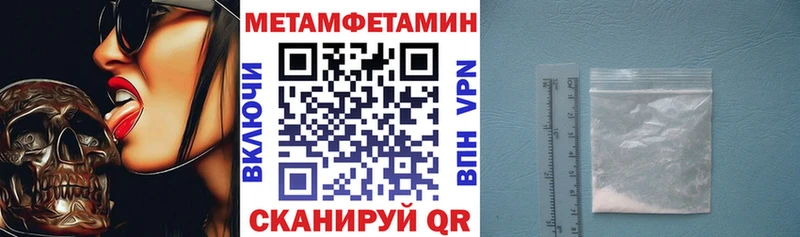 АМФЕТАМИН Розовый Кстово