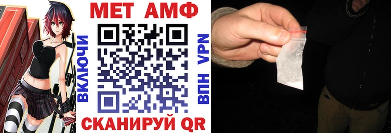 Amphetamine VHQ  купить   Кстово 