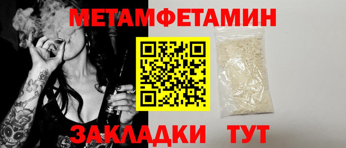 Кстово  Амфетамин Розовый  Вход с VPN 