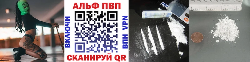 APVP кристаллы  МЕГА онион  Кстово 