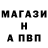 Метадон кристалл Gekko Game
