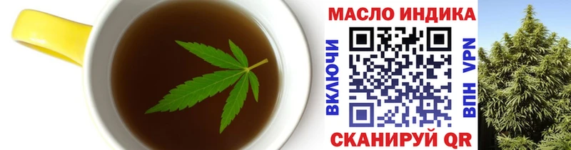 Печенье с ТГК марихуана  Кстово 