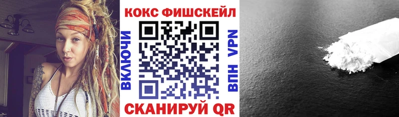 Cocaine Эквадор  Кстово 