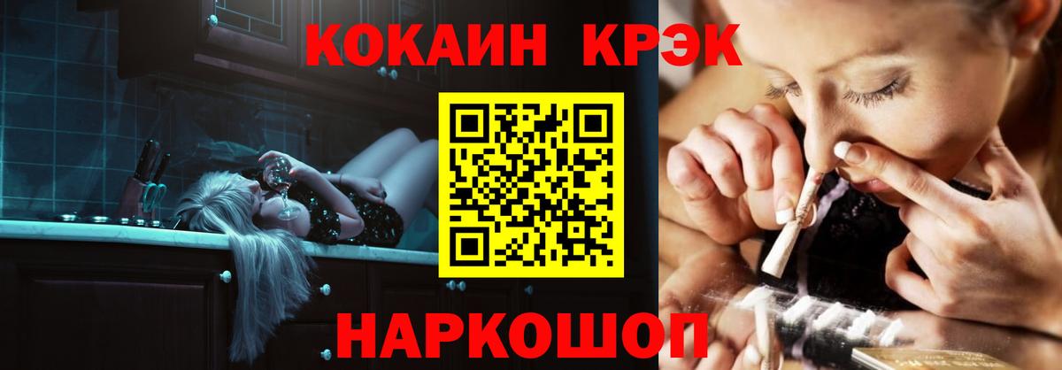 COCAIN Fish Scale  Кстово  как найти закладки  КОКАИН 98%  Cocaine 