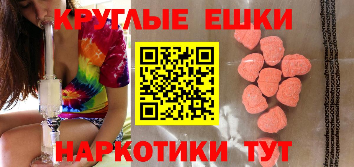 Ecstasy  KRAKEN вход  Экстази VHQ  Экстази Cube  Кстово 