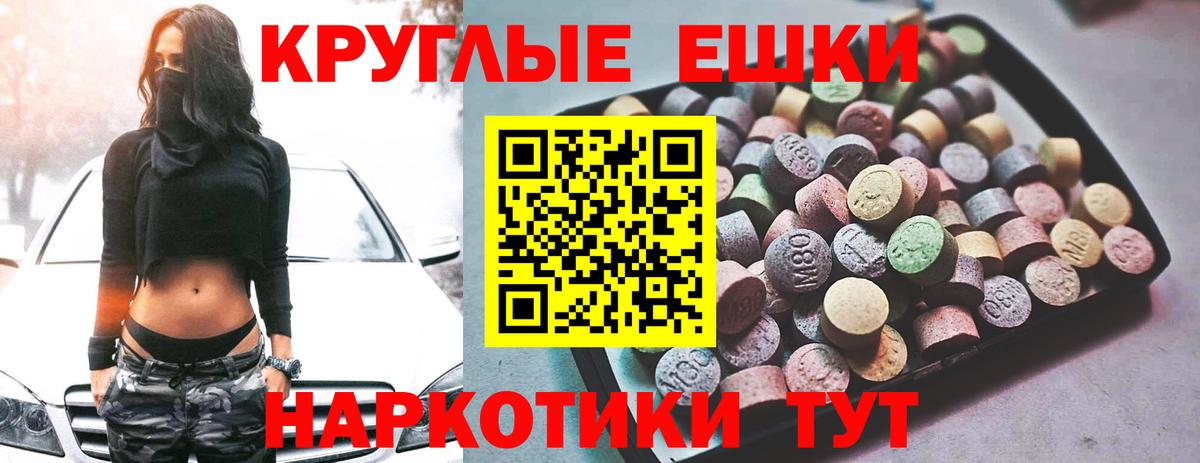 ЭКСТАЗИ 300 mg Кстово