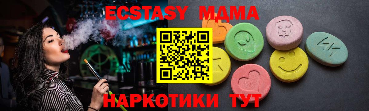 Cocaine Кстово