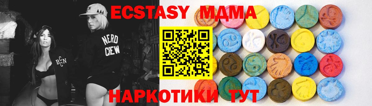 Кстово  Конопля  Вход с VPN  АМФЕТАМИН кристаллы  ГАШИШ  Кокаин  Меф МЯУ МЯУ кристаллы 