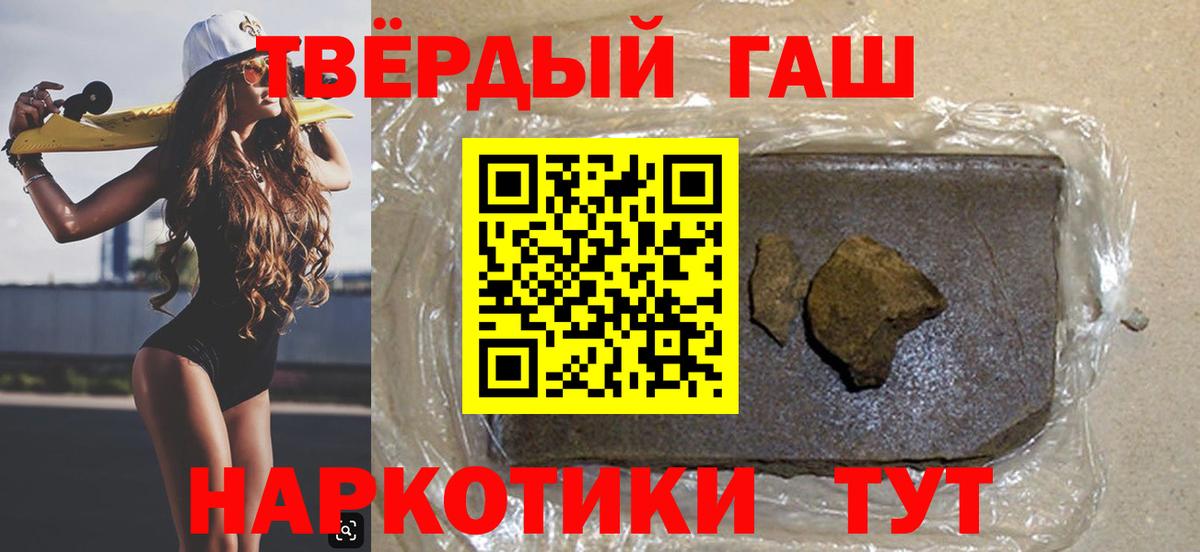 Гашиш AMNESIA HAZE  Кстово  ГАШИШ хэш 