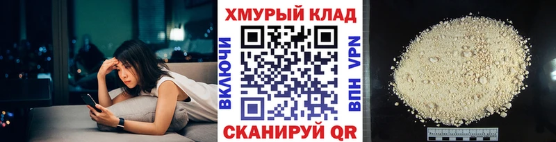 Героин афганец  shop наркотические препараты  Кстово  купить наркоту 