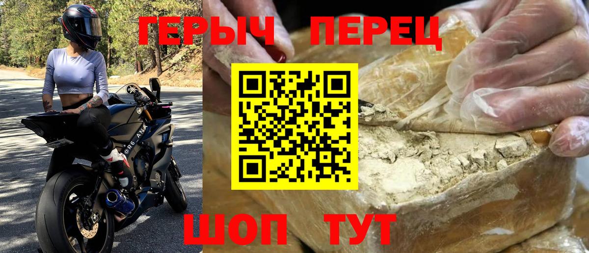 ГЕРОИН Афган  Вход с VPN  ГЕРОИН  Кстово 