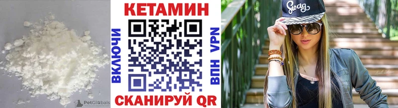 КЕТАМИН VHQ  где купить наркоту  Кстово 