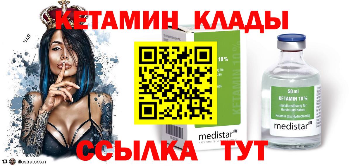 ГЕРОИН Кстово