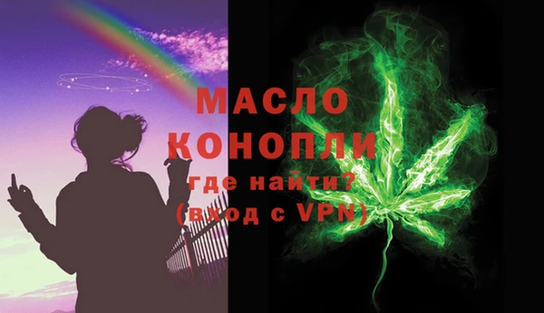 стафф Наволоки