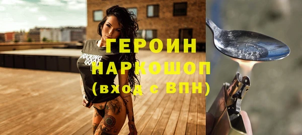 стафф Наволоки