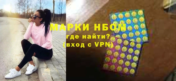 кристаллы Навашино