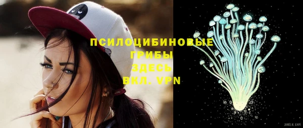 стафф Наволоки