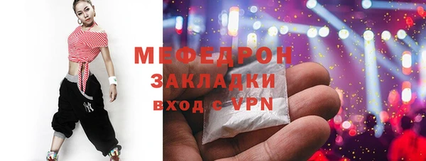 стафф Наволоки
