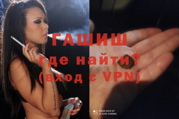 кристаллы Навашино