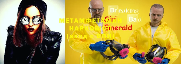 кристаллы Навашино