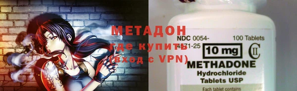 стафф Наволоки
