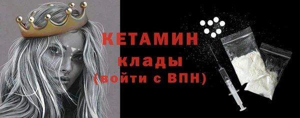 кокаин VHQ Надым