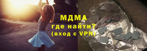 кристаллы Навашино