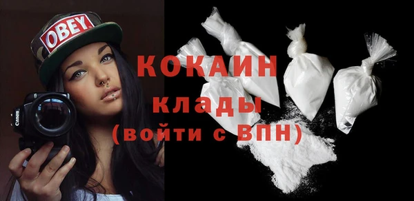 стафф Наволоки