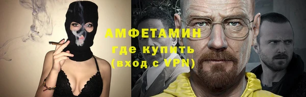 стафф Наволоки