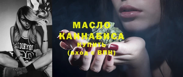 стафф Наволоки