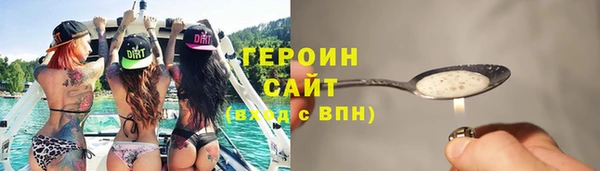 кристаллы Навашино
