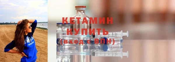 кокаин VHQ Надым