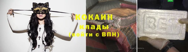 кокаин VHQ Надым
