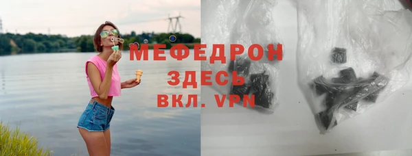 кокаин VHQ Надым