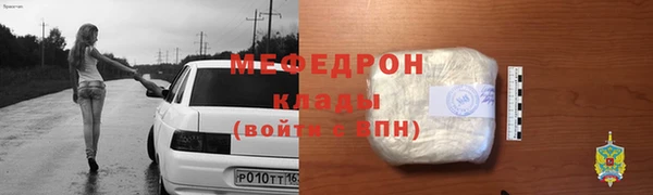стафф Наволоки