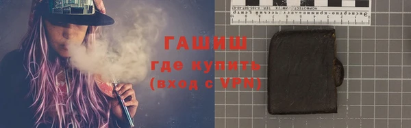 кристаллы Навашино