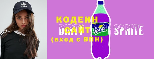 стафф Наволоки