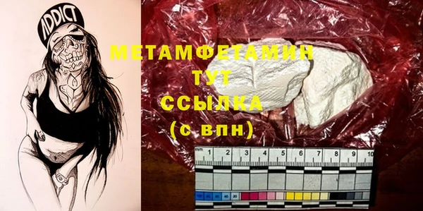 стафф Наволоки