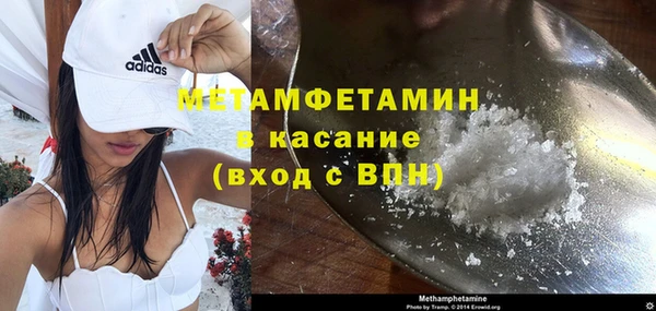 кристаллы Навашино