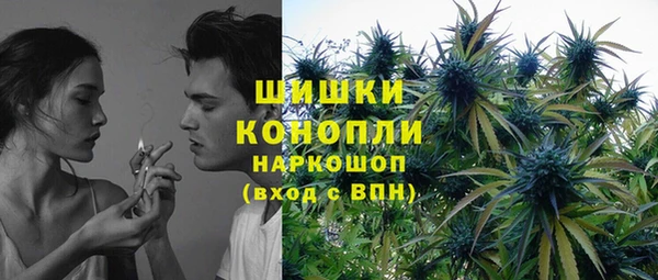 стафф Наволоки