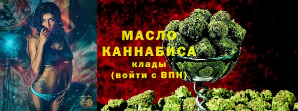 кристаллы Навашино