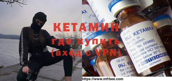 стафф Наволоки