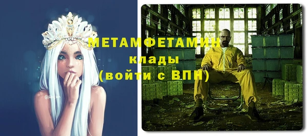 стафф Наволоки