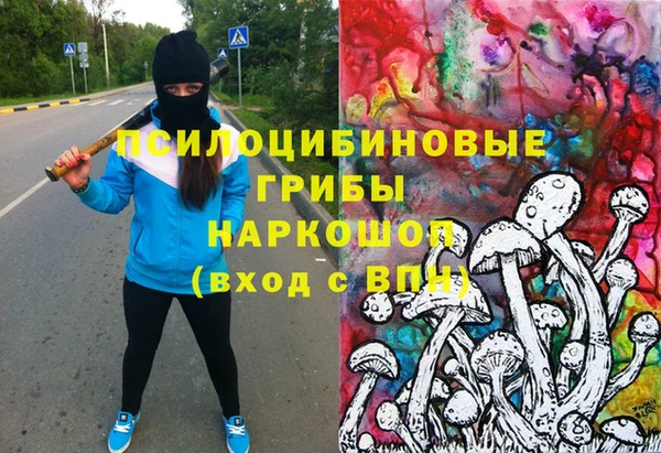 кристаллы Навашино