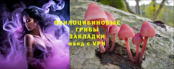кристаллы Навашино