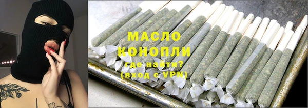 стафф Наволоки
