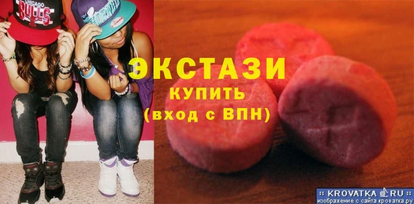 кокаин VHQ Надым