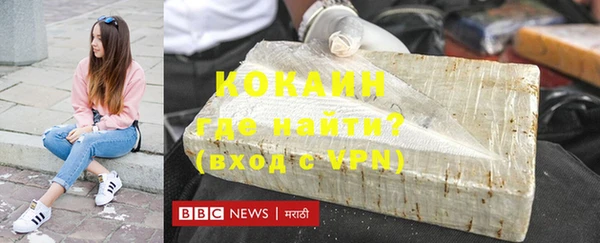 кокаин колумбия Киренск