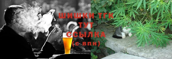 стафф Наволоки